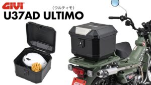 GIVI U37AD ULTIMOウルティモ｜２りんかん