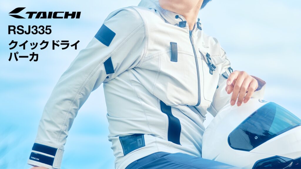 RSタイチ｜RSJ335クイックドライパーカ｜２りんかん