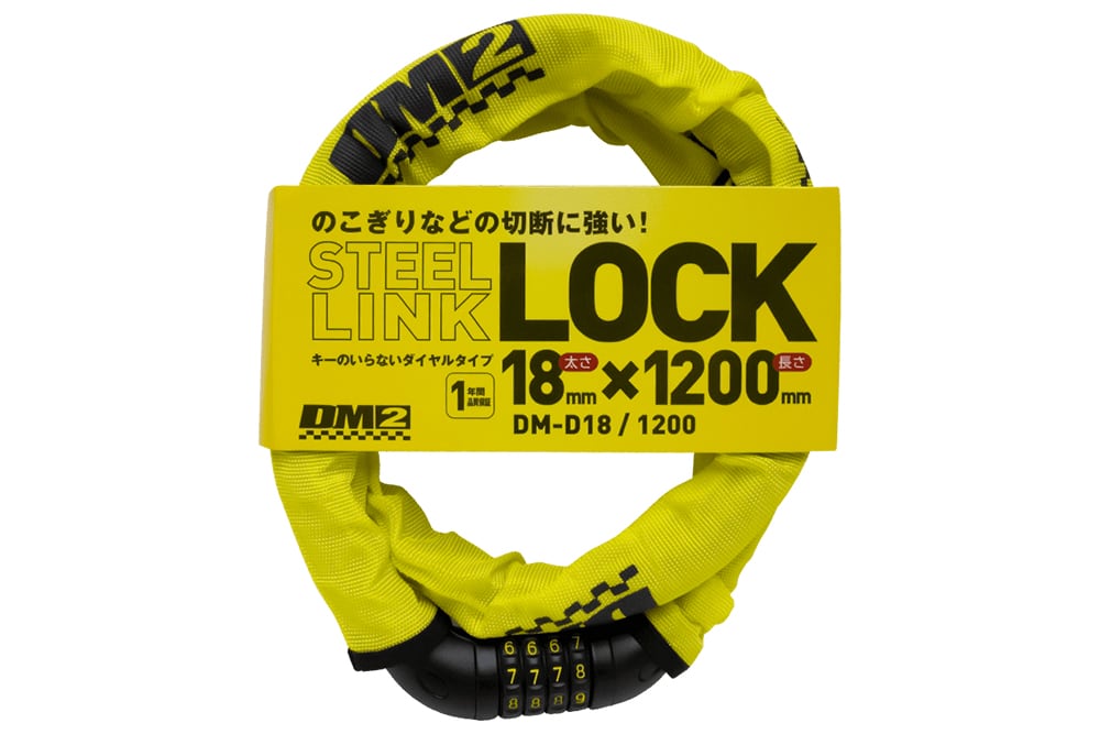 DM-D18/1200 ダイヤルリンクロック