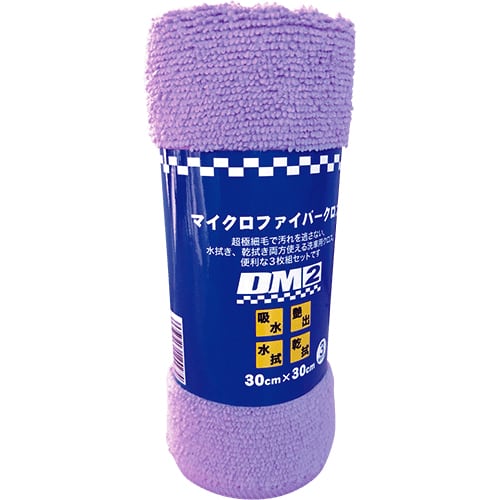 マイクロファイバークロス