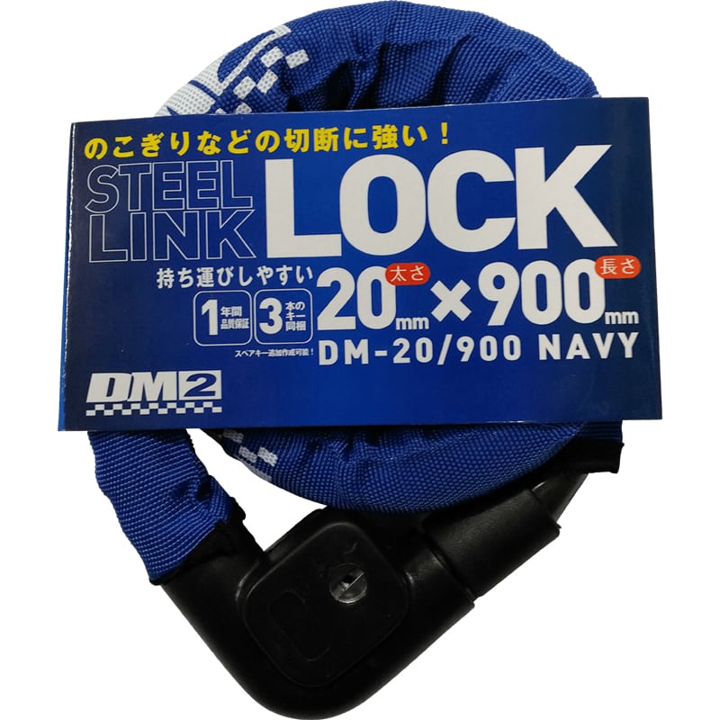 スタンダードリンクロック DM-20/900
