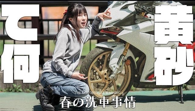 茅ヶ崎みなみ Keeper