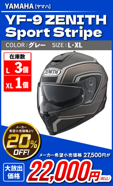 Yamaha_YF-9_ZENITH_SportsStripe_GY