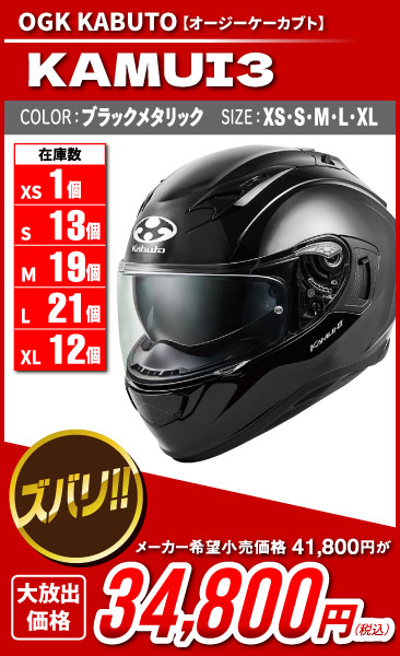 Kabuto_Kamui3_bkmt