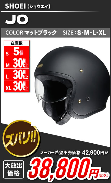SHOEI_JO_mblk