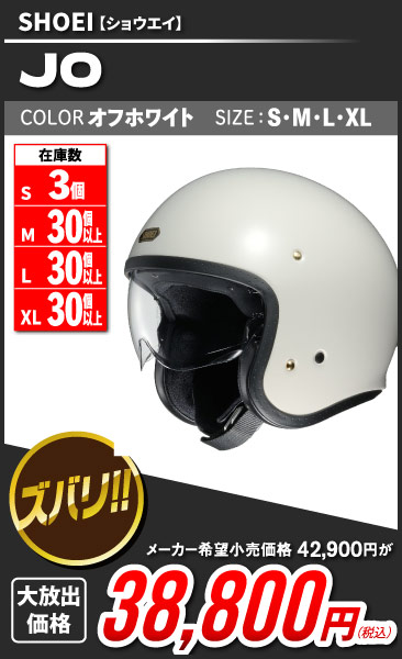 SHOEI_JO_owhi