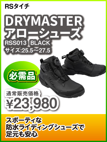 Taichi_RSS013_bk