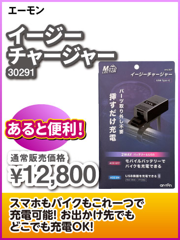 amon_30291