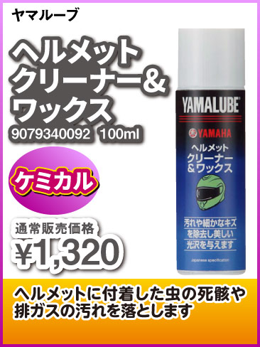 Ysgear_907934009200