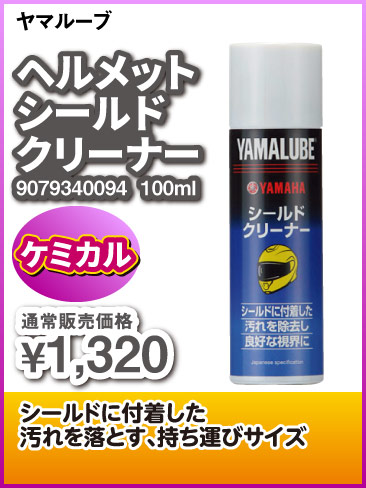 Ysgear_907934009400