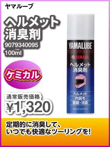 Ysgear_9079340095
