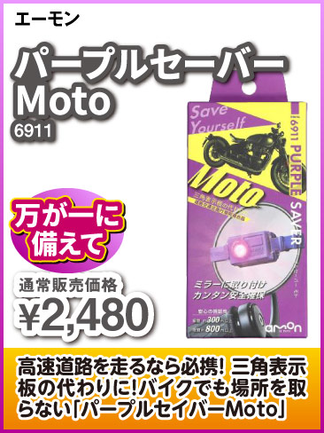 amon_6911