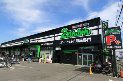 レンタルバイク和光店