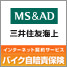 自賠責保険