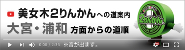 道案内