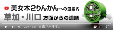 道案内