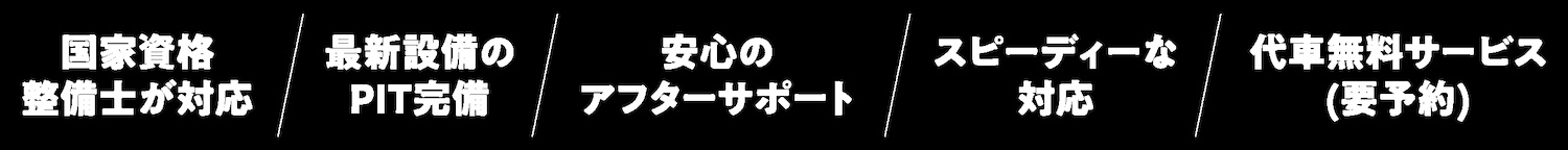 南町田_案内