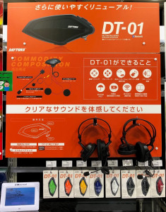 インカム、DT-O1、DT-01、デイトナ、バイク用品
