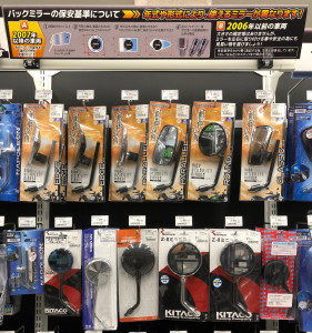 小倉、バイクミラー、ミラー修理、バイク用品