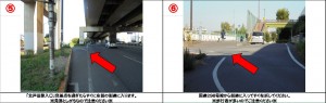 ２９８西３