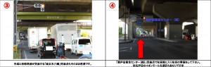 ２９８西２