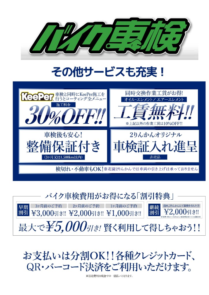 無題 1