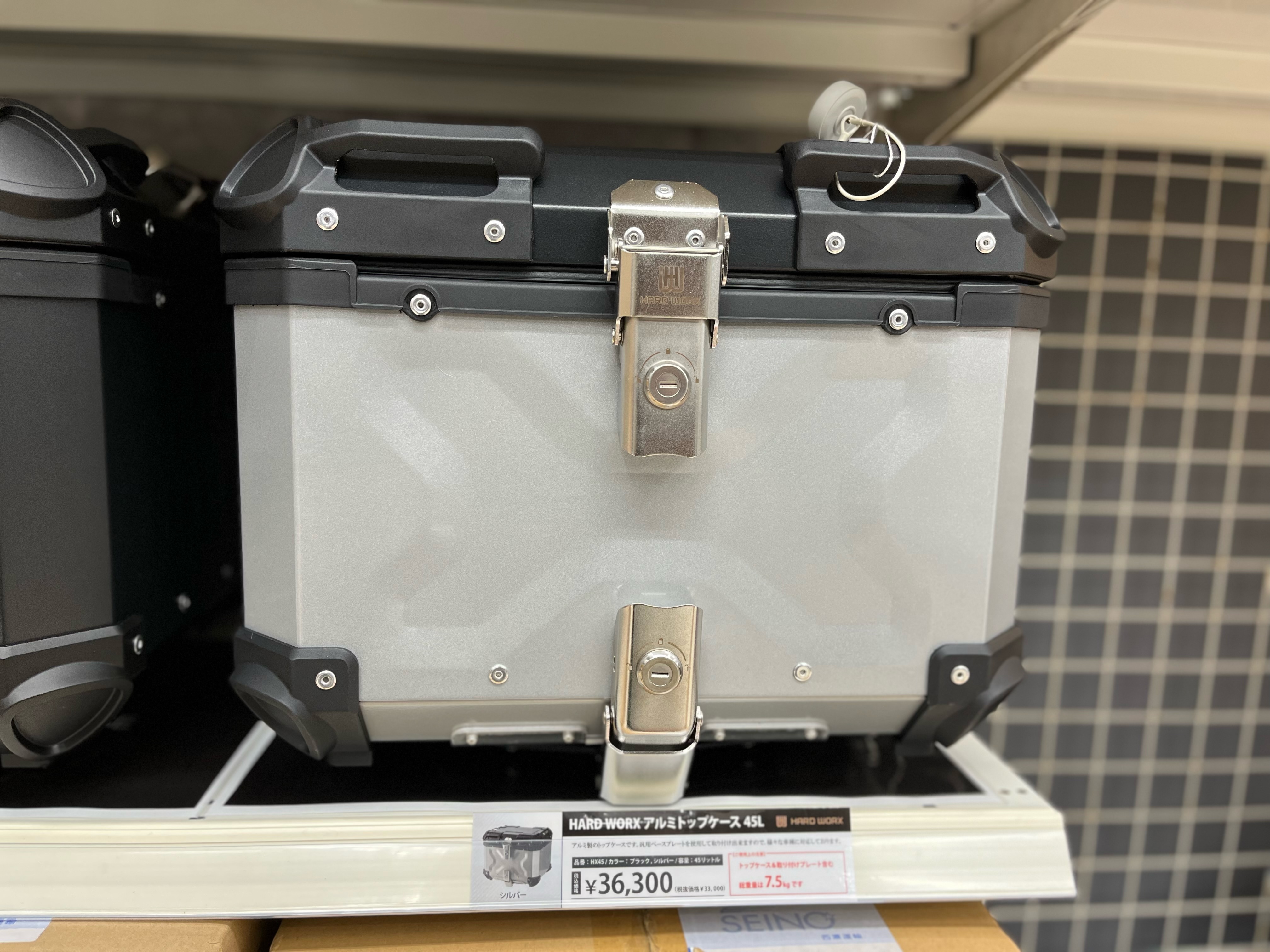 45L,シルバー,リアボックス,ハードワークス