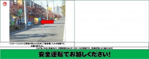 ２９８西４
