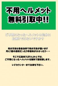 タイトルなし