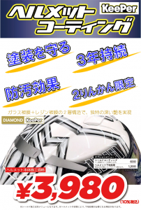 5ba897d6d697425ab4b38f14e988b4826-202x300