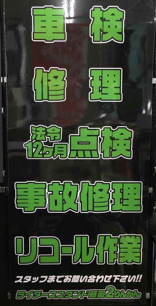 PIT作業内容