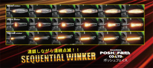 POSH、小倉、バイク用品、LED、ウインカー、シーケンシャル、カスタム
