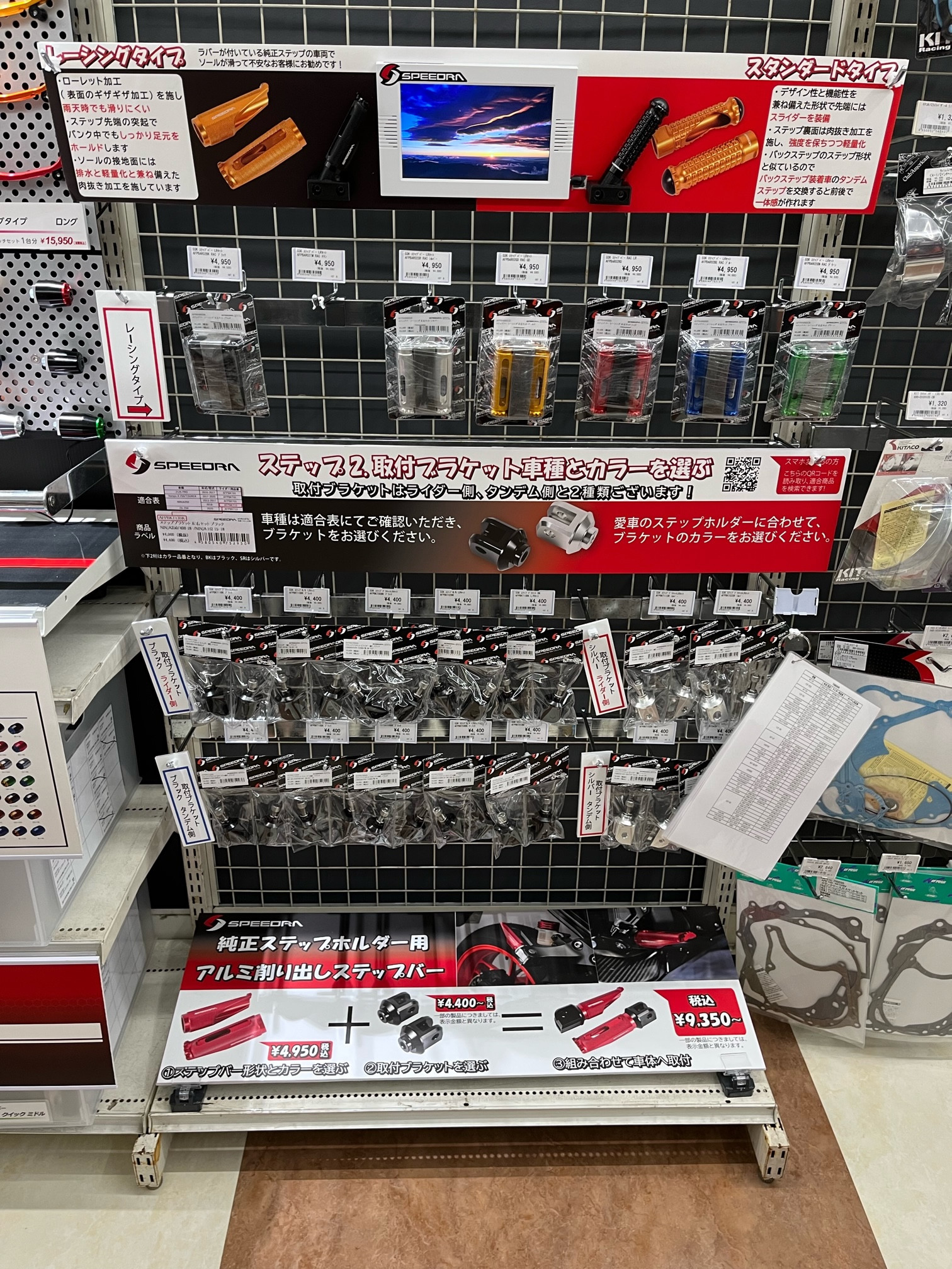 ドレスアップ