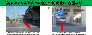 ２９８西１