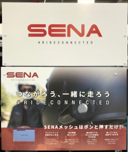 セナ、SENA、メッシュ、ブルートゥース、インカム、バイク修理