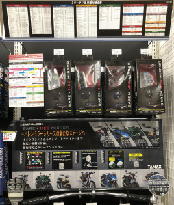バーエンドミラー、TANAX、ナポミラ、小倉、バイクミラー