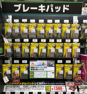 小倉、ベスラ、シンタードメタル、コントロール性、耐久性