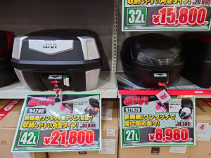 高松_２りんかん_香川_坂出市_さぬき市_木田郡_三木町_綾歌郡_綾川町_仲多度郡_まんのう町_美馬市_岡山_玉野市_香川郡_直島町_小豆郡_土庄町_小豆島町_徳島_GIVI_リヤボックス