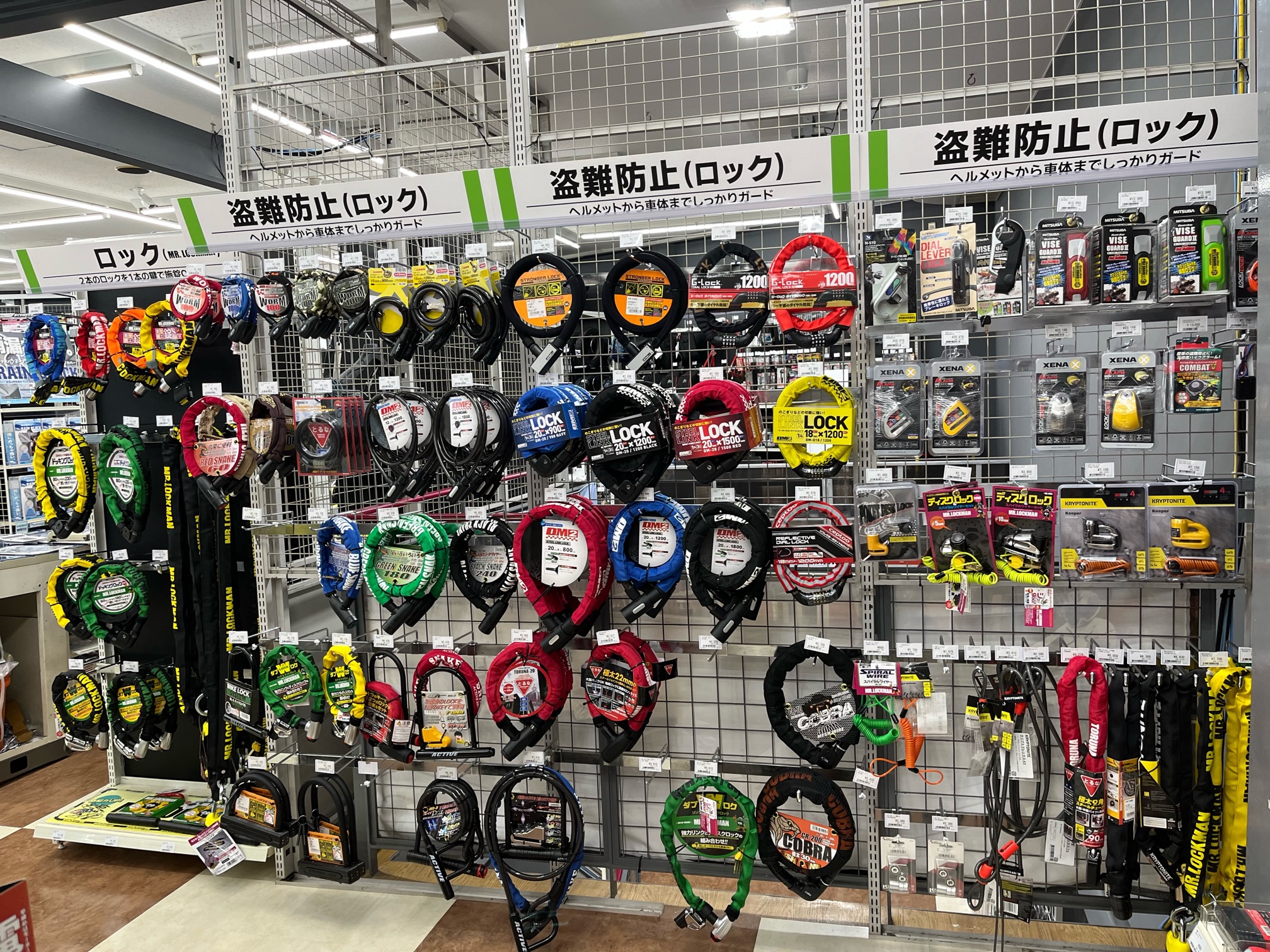 ワイヤーロック