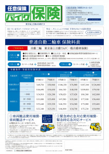 Bike-Hoken_125_A4-2301_page-0001 (1)