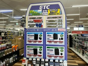 ETC