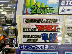 ETC2