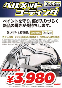 H_A4POP_page-00012-725x1024