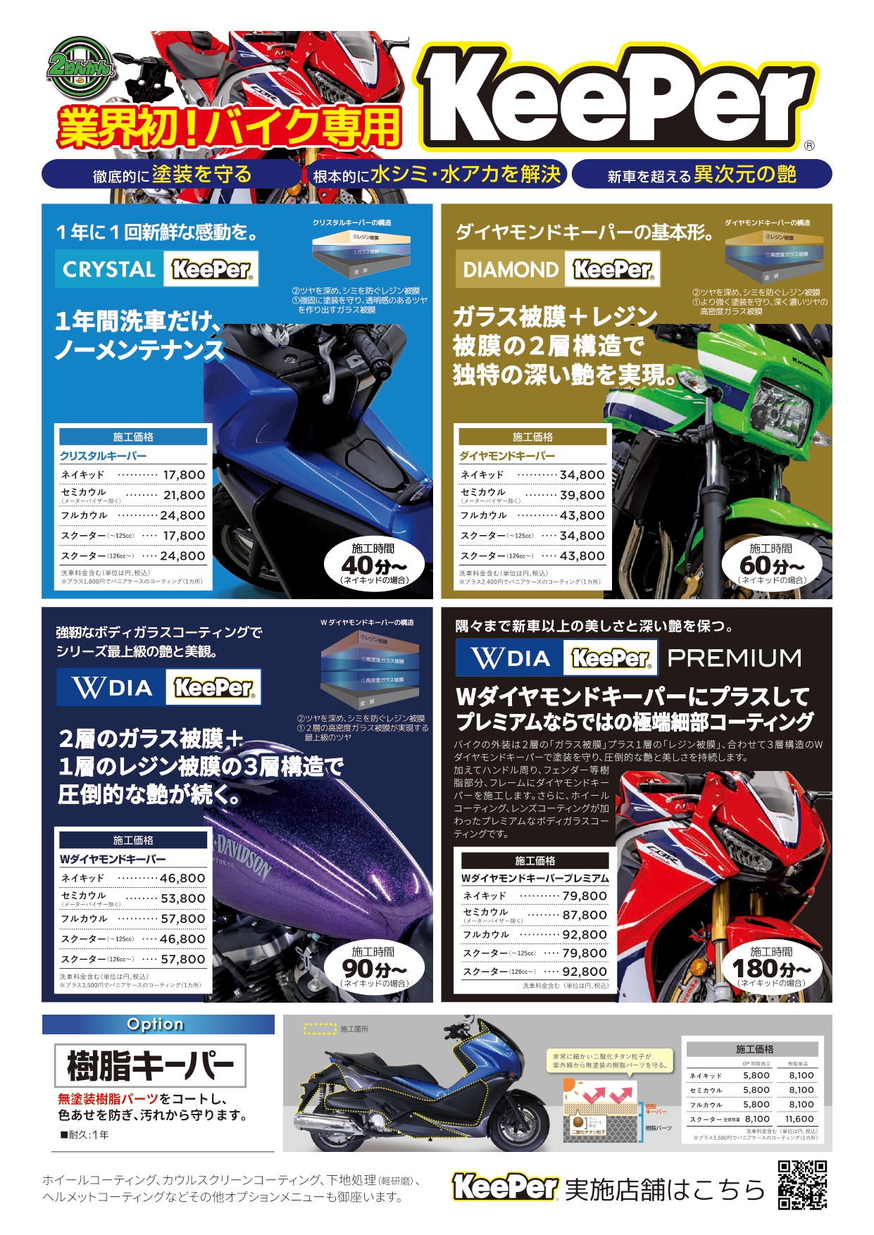 K_A4_2P (1)_page-0001