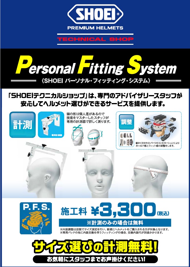 PFS