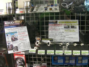 SANYO DIGITAL CAMERA