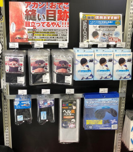 小倉、バイク用品、車検、修理、バイク保険、ヘルメット