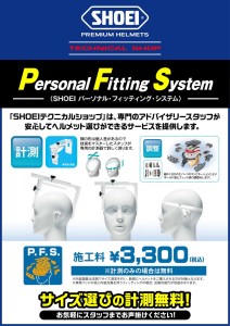 af255fe1