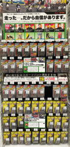 ベスラ、スポーツパッド、シンタード、サーキット、ワインディング