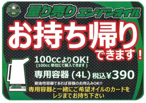 d933c223168c892062cf6d3d632389dd